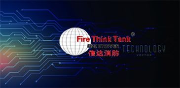 中消云科技集團榮獲十大智慧消防領(lǐng)軍品牌，引領(lǐng)物聯(lián)網(wǎng)技術(shù)服務(wù)新浪潮