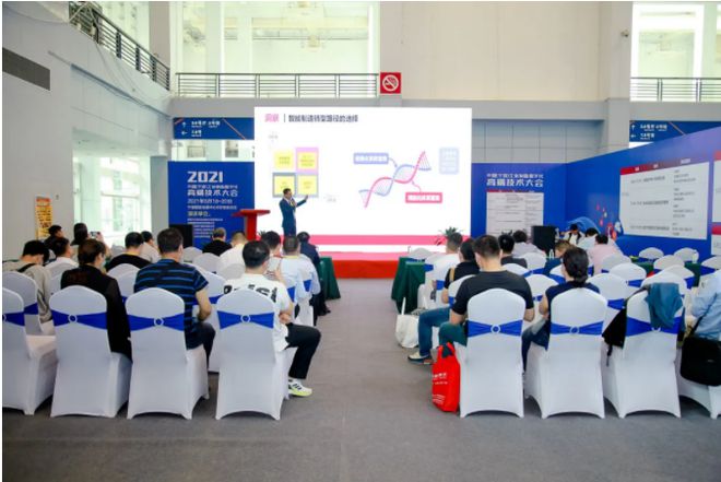 起航新征程 共繪新華章 | 中國模具之都智能工廠展覽會燃情啟幕